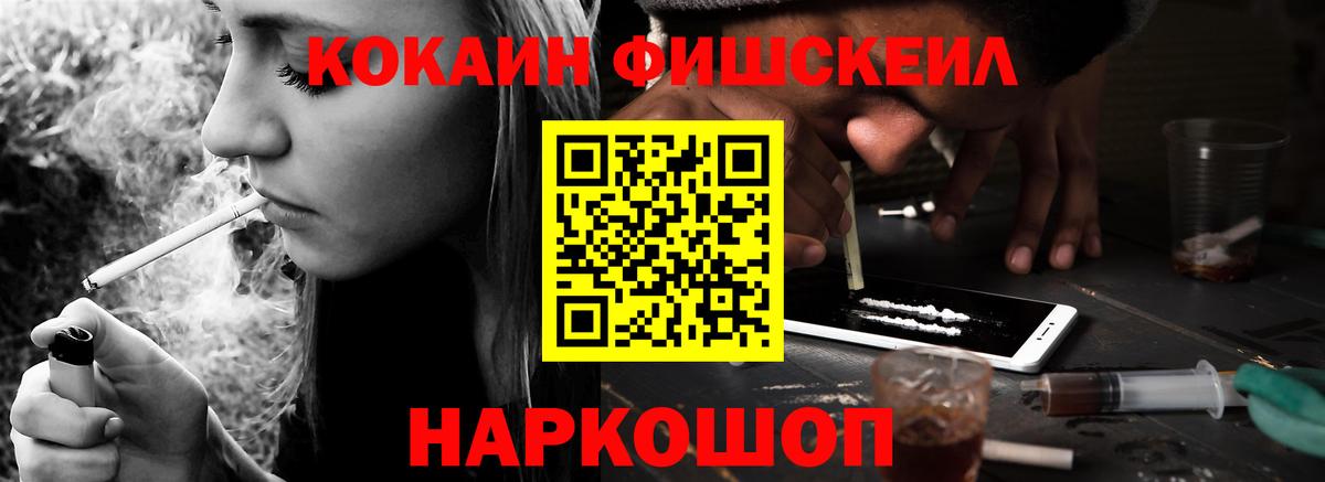 Анапа  COCAIN 97%  где можно купить наркотик  Вход с VPN 