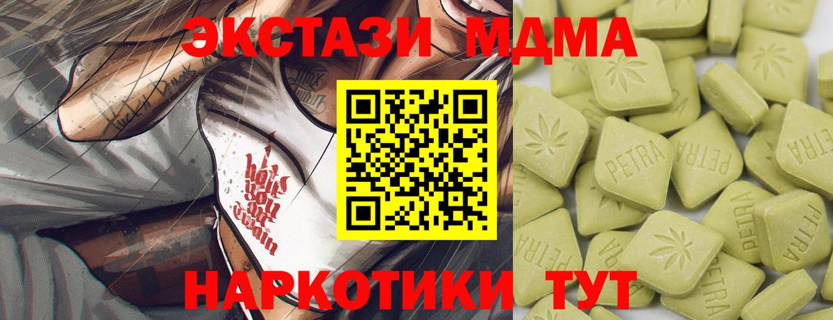Экстази mix  ЭКСТАЗИ бентли  Анапа  Вход с VPN 