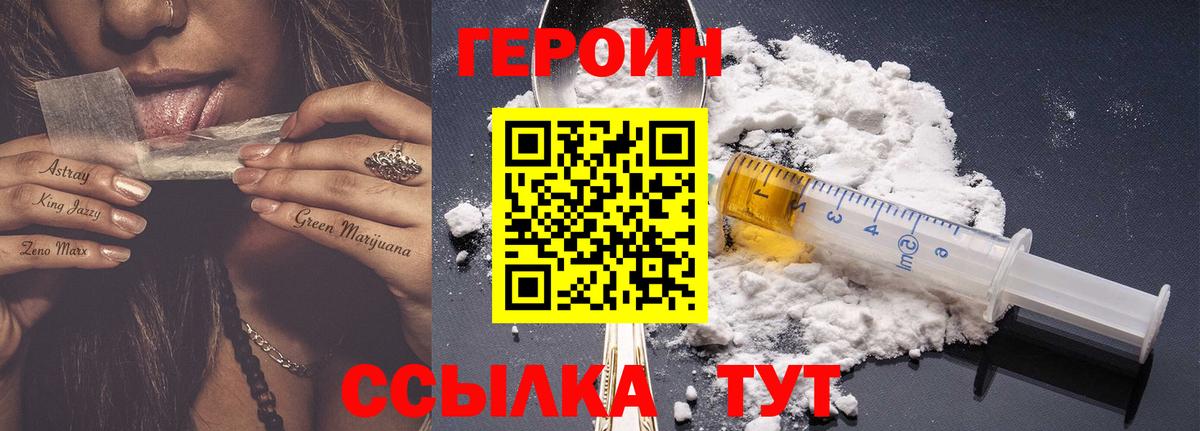 МЕФ   Анапа  Кетамин  Лсд 25  ГАШ  Вход с VPN  Экстази  Канабис 