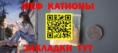 MDMA Абакан