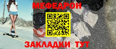 PSILOCYBIN Азнакаево