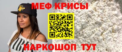 прущая мука Абинск