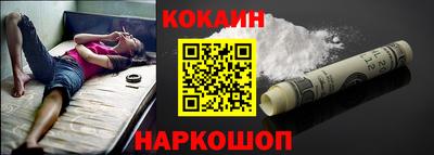 каннабис Коломна