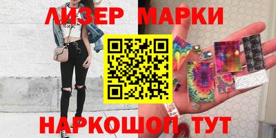 PSILOCYBIN Азнакаево