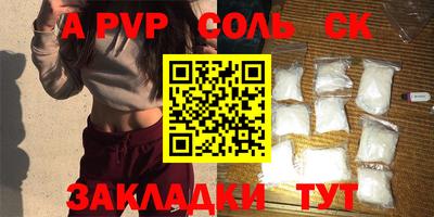 MDMA Абакан