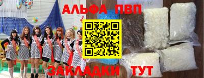 MDMA Абакан