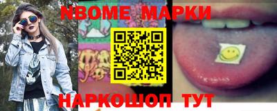 PSILOCYBIN Азнакаево