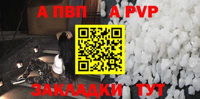 MDMA Абакан