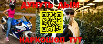 PSILOCYBIN Азнакаево