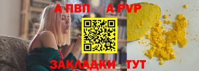 MDMA Абакан