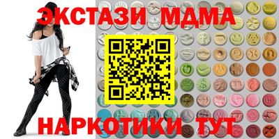 MDMA Абакан