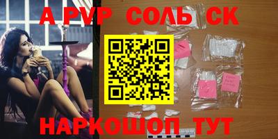 бутик Когалым