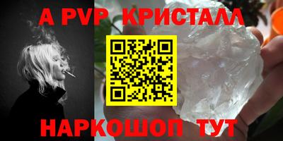 PSILOCYBIN Азнакаево