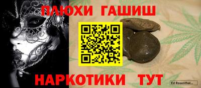 MDMA Абакан