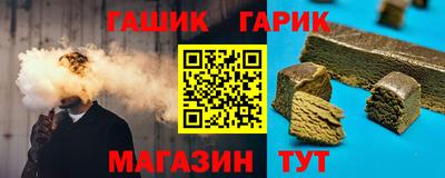 прущая мука Абинск
