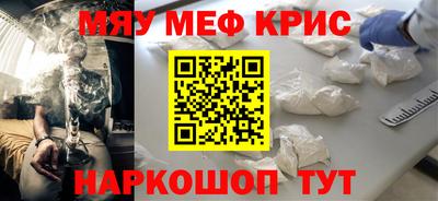 MDMA Абакан