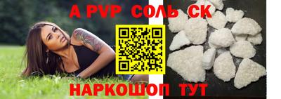 PSILOCYBIN Азнакаево