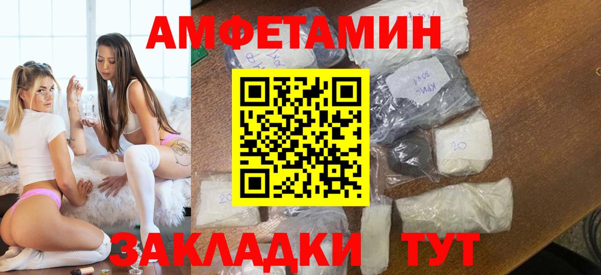 МЕТАМФЕТАМИН  Вход с VPN  Первитин Methamphetamine  Анапа  Первитин Methamphetamine 