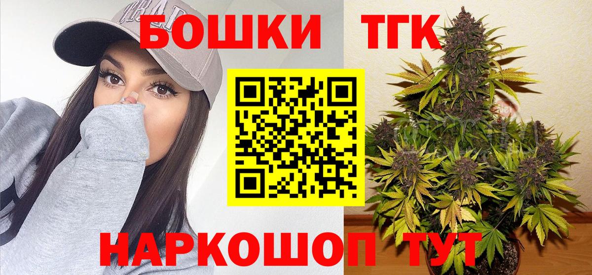 Канабис план Анапа