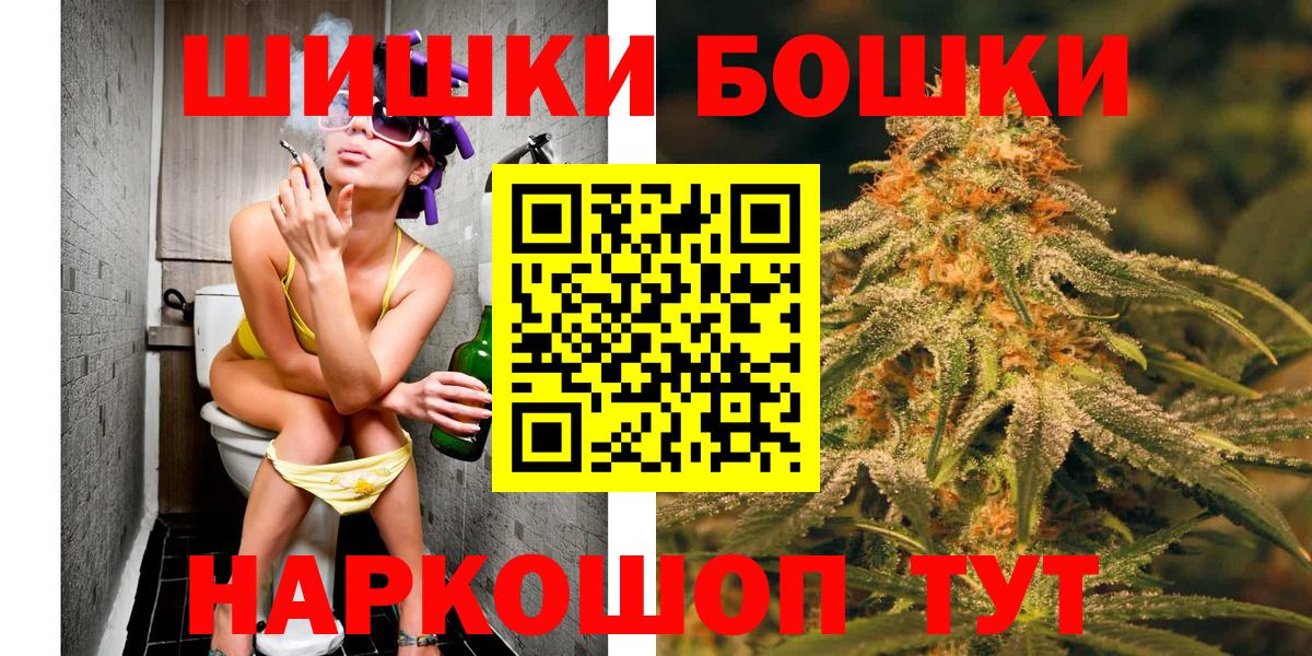 Каннабис ГИДРОПОН  МАРИХУАНА MAZAR  Анапа  Вход с VPN  Канабис план 